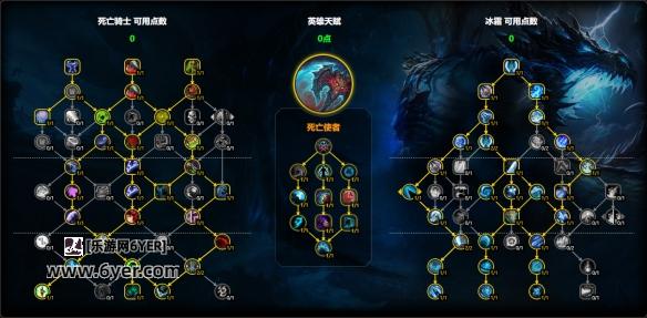 魔兽世界11.1冰DK天赋怎么点