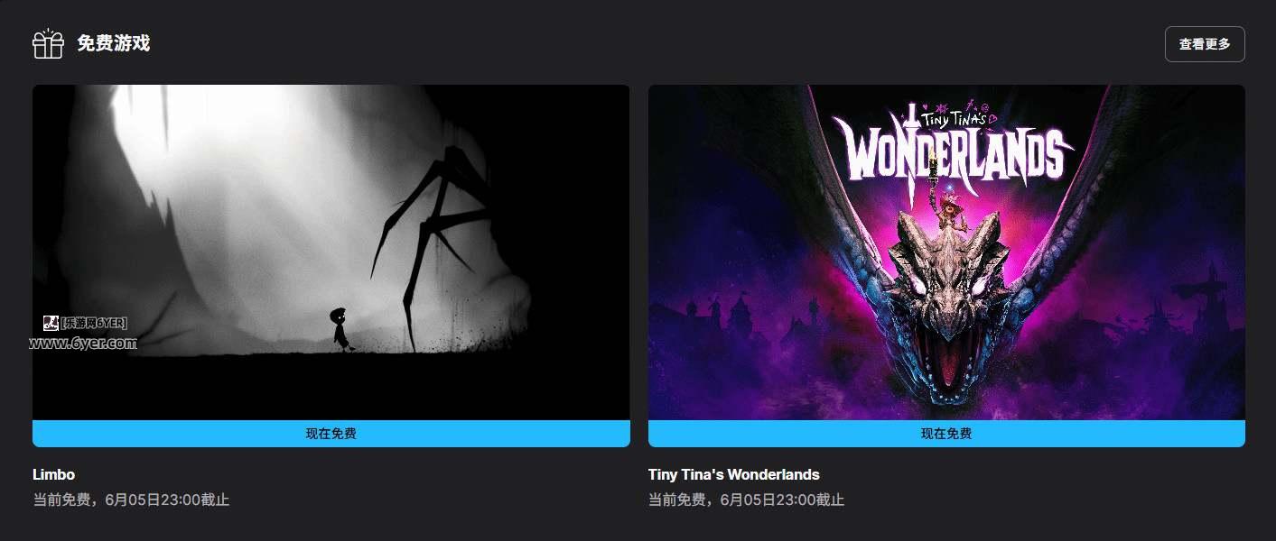 Epic喜加二：《小缇娜》和《地狱边境》下周还有大作！