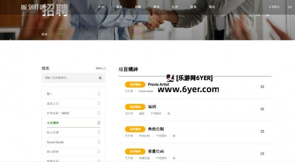 《剑星》官方新作公开！东方幻想的UE5开放世界游戏