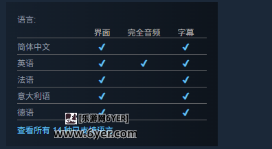《鬼武者2重制版》设置中文办法