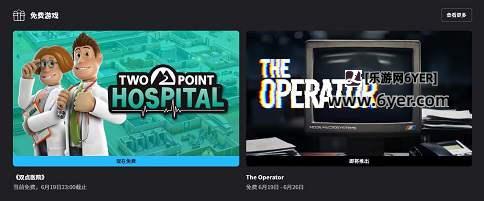 Epic喜加一：模拟经营佳作《双点医院》免费领取！
