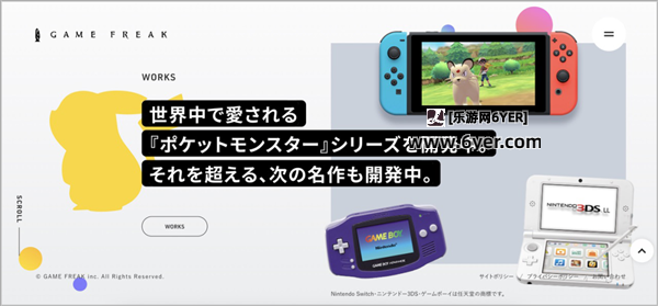 宝可梦游戏开发商 在新作里黑化了