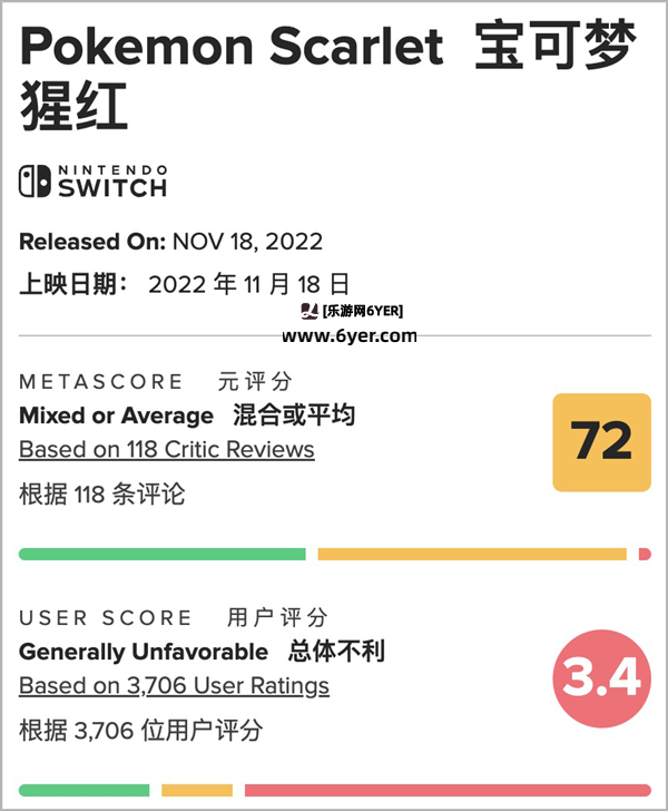 宝可梦游戏开发商 在新作里黑化了