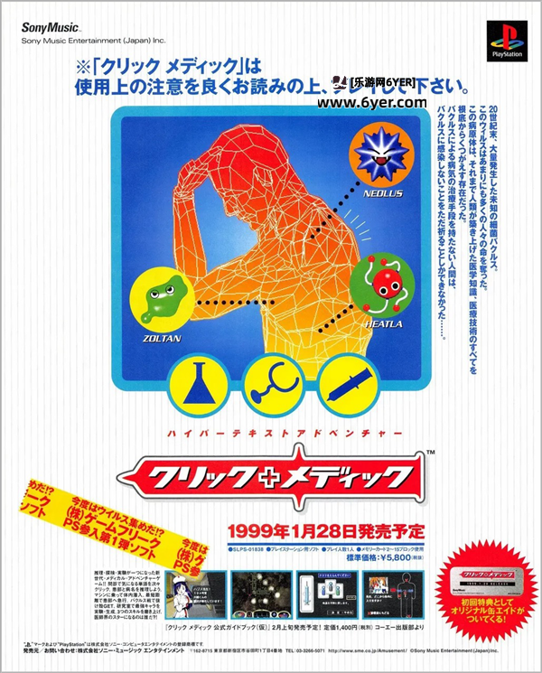 宝可梦游戏开发商 在新作里黑化了