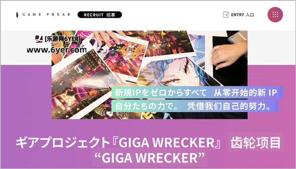 宝可梦游戏开发商 在新作里黑化了