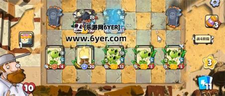 植物大战僵尸卡牌