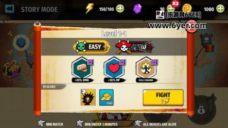 火柴人忍者3v3竞技场