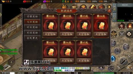 老魔攻速76无限刀