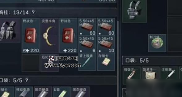 三角洲行动五级甲怎么获得