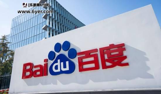 百度湖北总代理商宣告破产 将在半年内完成清算