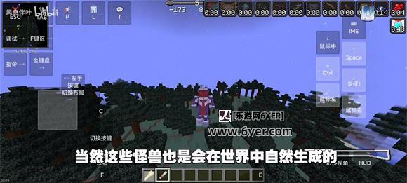 我的世界怪兽100天模组