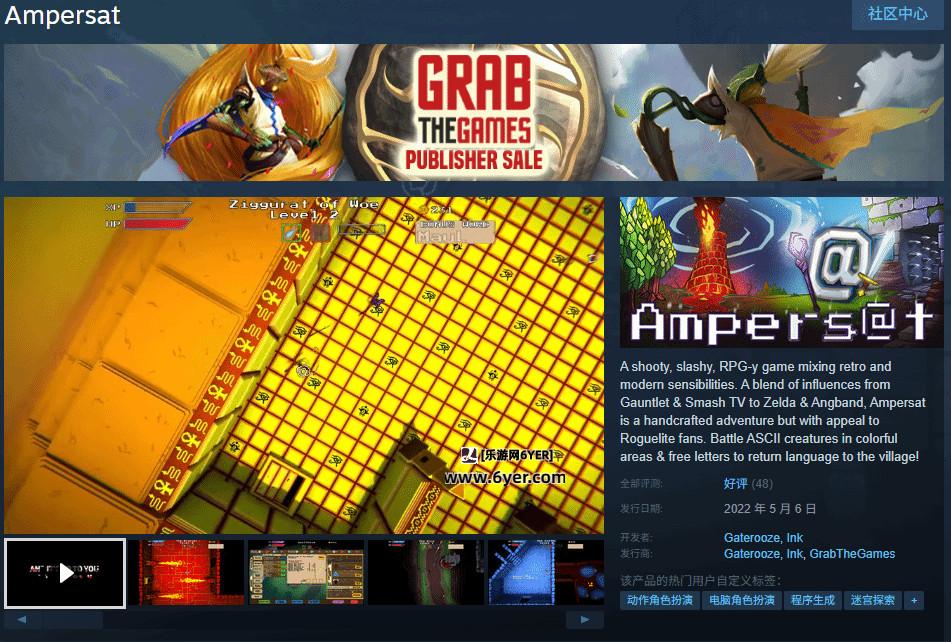 Steam喜加一！肉鸽动作游戏《Ampersat》限时免费！