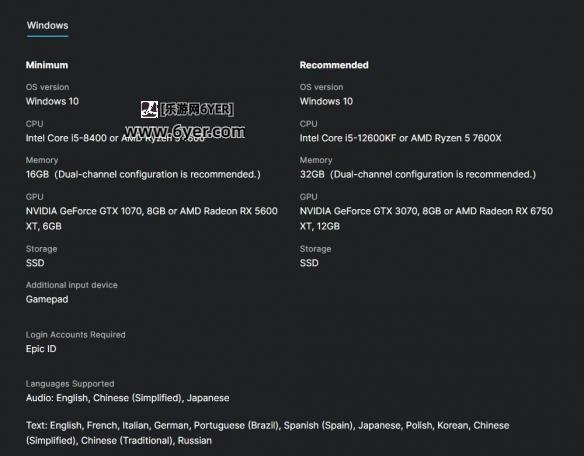 《明末渊虚之羽》进不去游戏解决办法