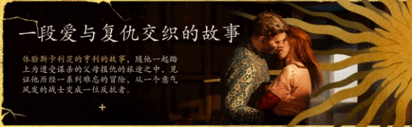 《天国拯救2》游戏闪白屏解决方法