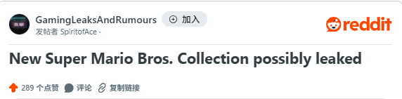 传闻任天堂将推出《新超级马里奥兄弟》三部曲合集