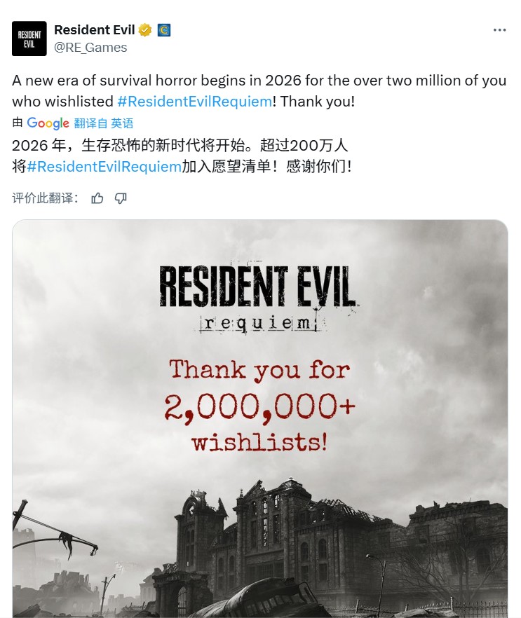 《生化危机9》成明年最受期待游戏