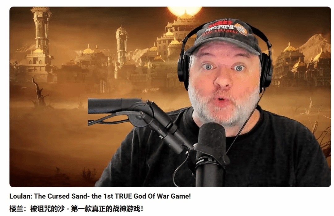 《楼兰：诅咒之沙》被老外狂赞：继承了《战神》精髓