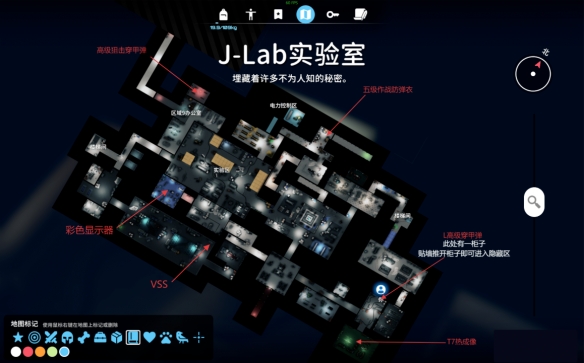 《逃离鸭科夫》实验室拆解台位置