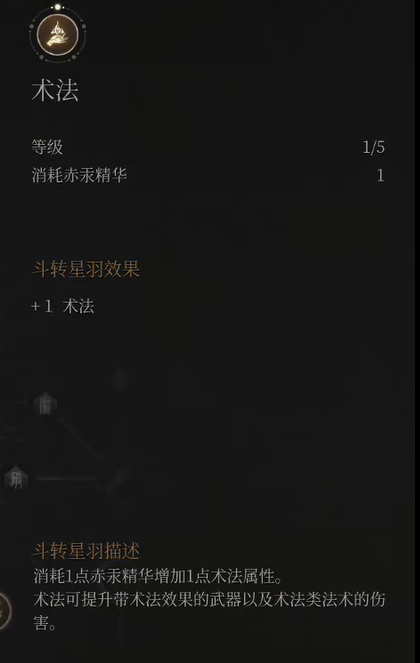 《明末渊虚之羽》夜夫人逃课怎么打