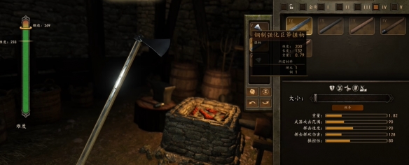 《骑马与砍杀2》DLC最强双手斧获得方法