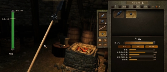 《骑马与砍杀2》DLC最强骑枪获得方法